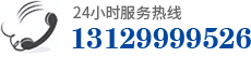 冷風(fēng)機(jī)廠(chǎng)家電話(huà)